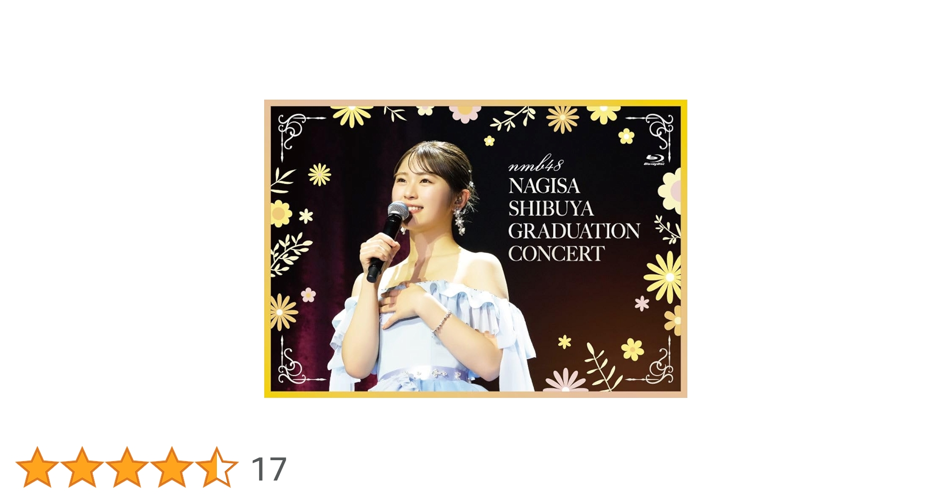 Amazon.co.jp: NMB48 渋谷凪咲 卒業コンサート (4枚組) [Blu-ray
